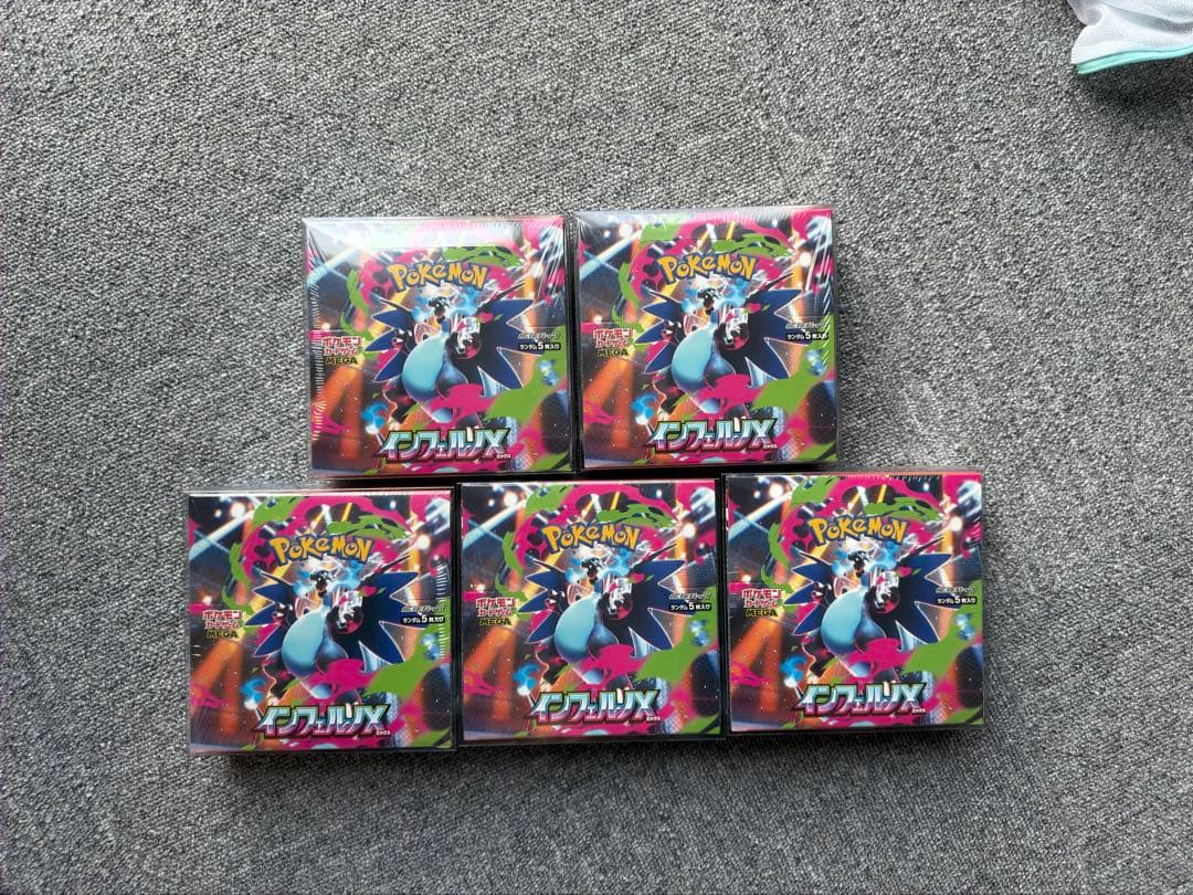 インフェルノX シュリンク付き　5BOX