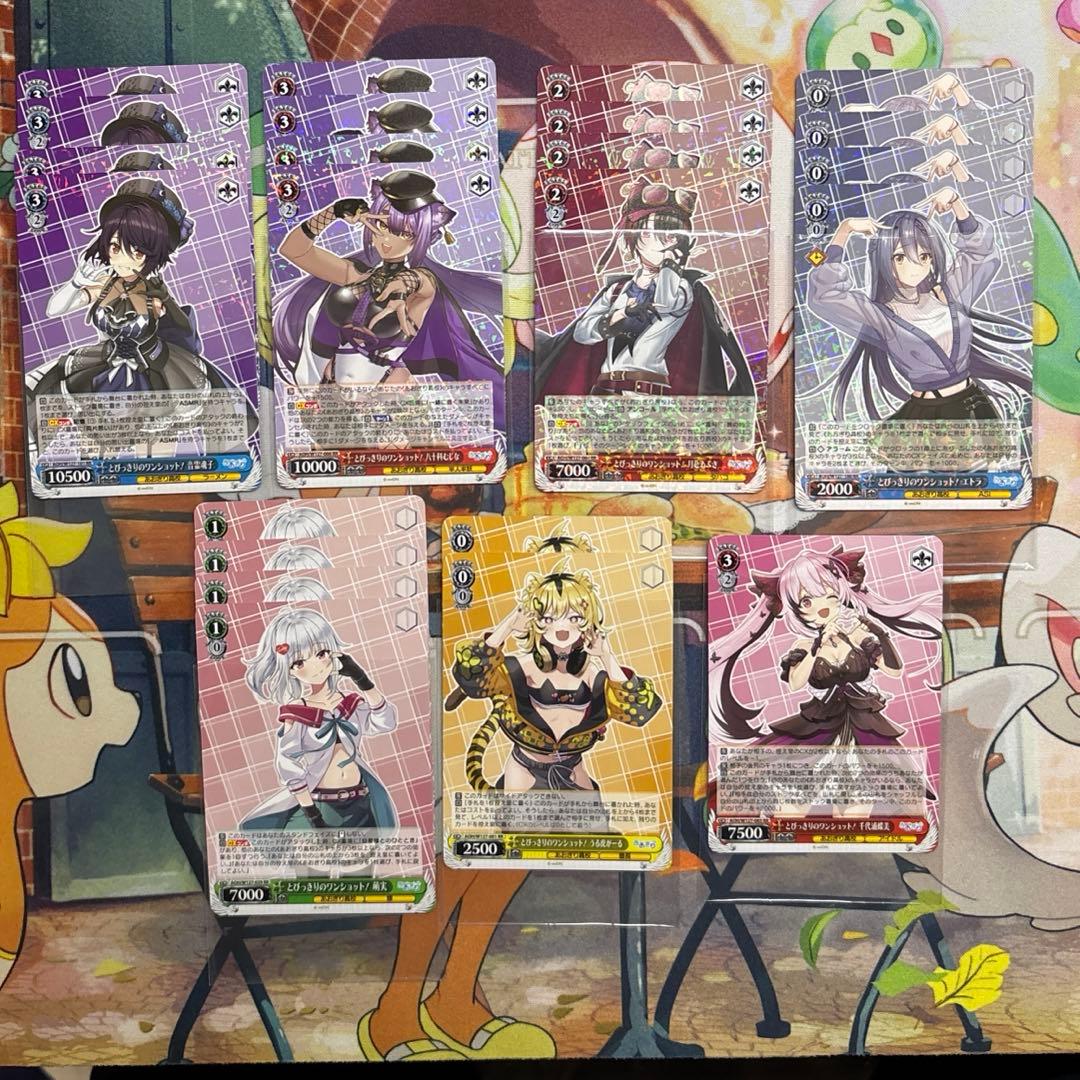 ヴァイス あおぎり　デッキ　まとめ売り