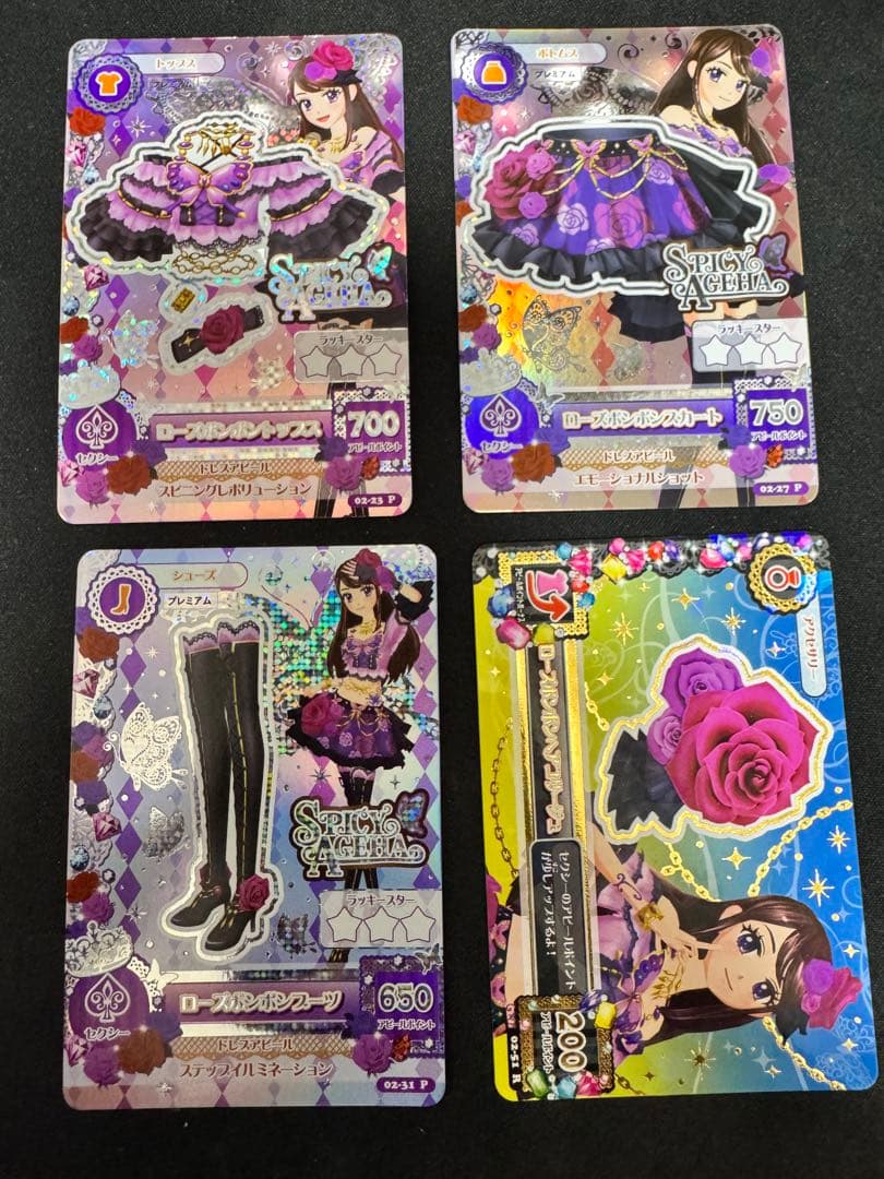 アイカツ！ 紫吹蘭 「ローズボンボン」