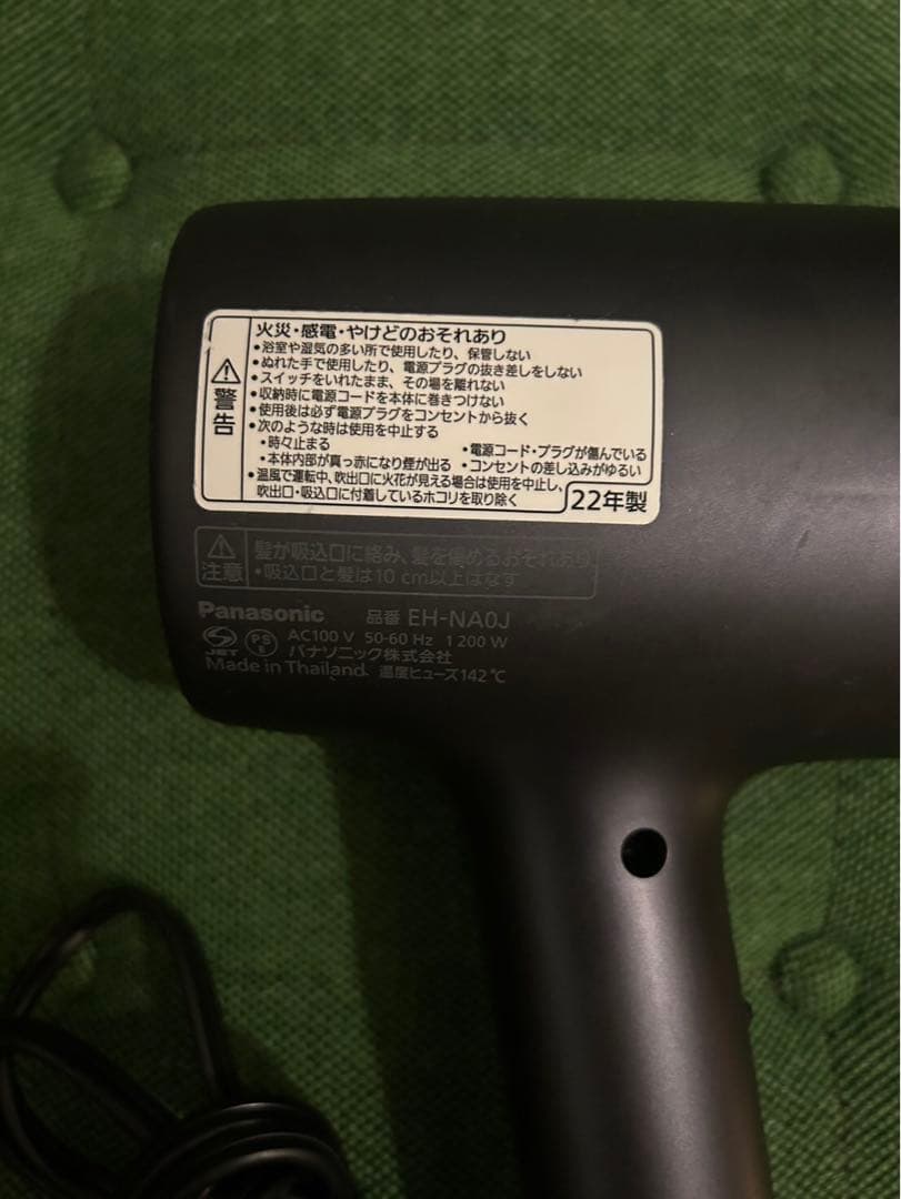 ナノケア　Panasonic EH-NA0J ヘアドライヤー 1200W
