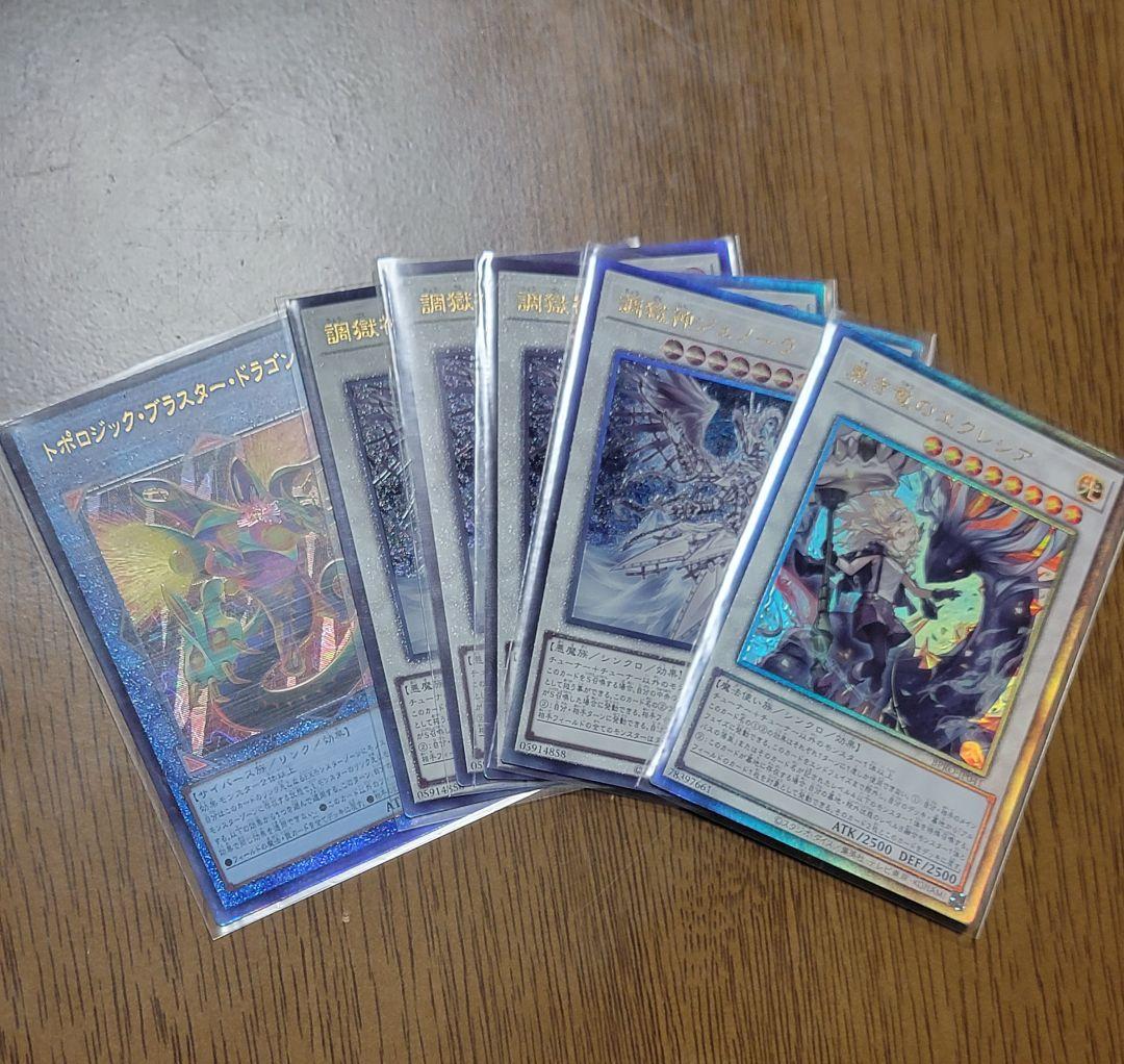 即*K様 遊戯王カード　まとめ売り３１枚