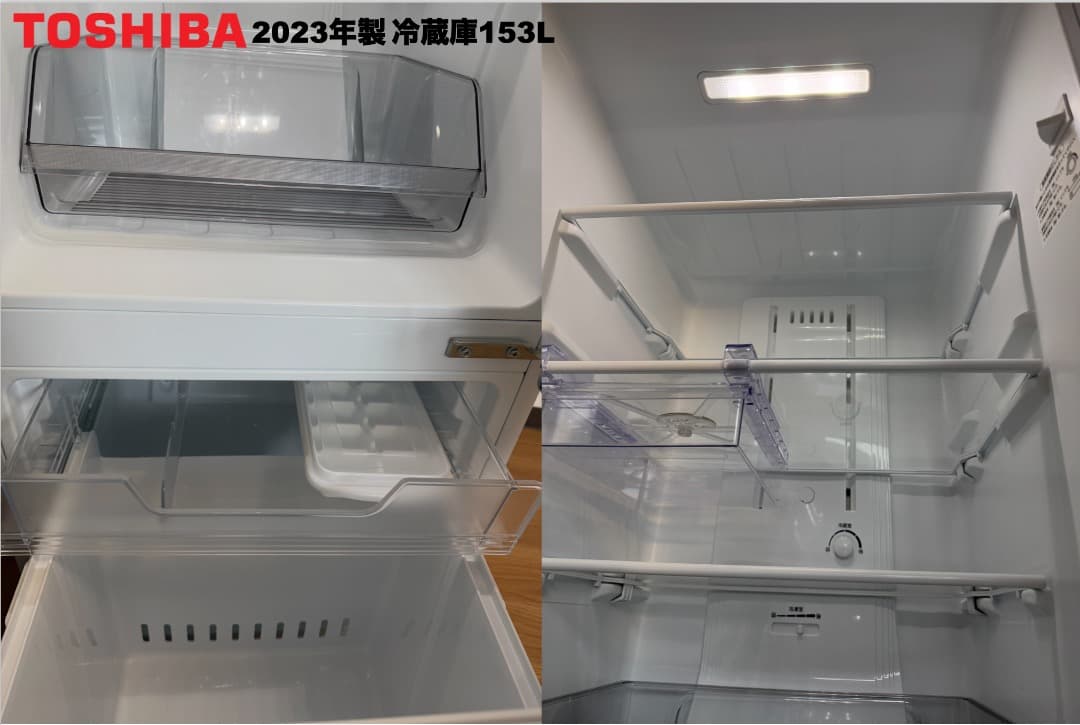 東芝製 2023年22年単身家電3点セット 23区設置配送無料 保証 八王子