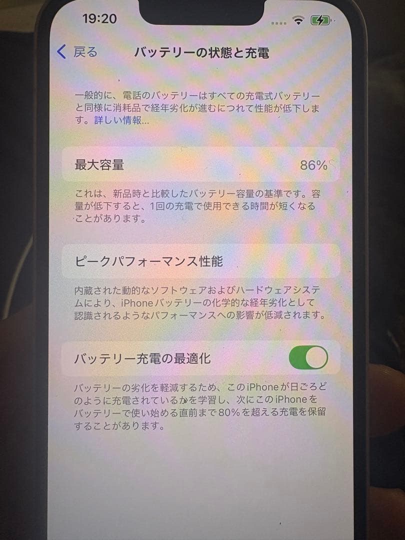 iPhone 13 本体 128GB ピンク　美品