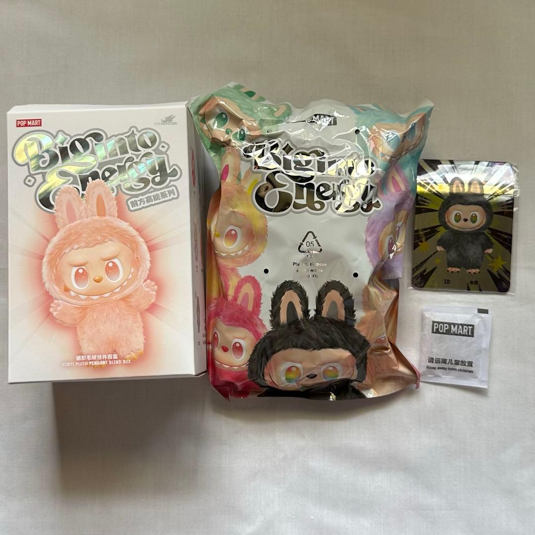 POPMART ラブブ BigintoEnergy シークレット ID 正規品