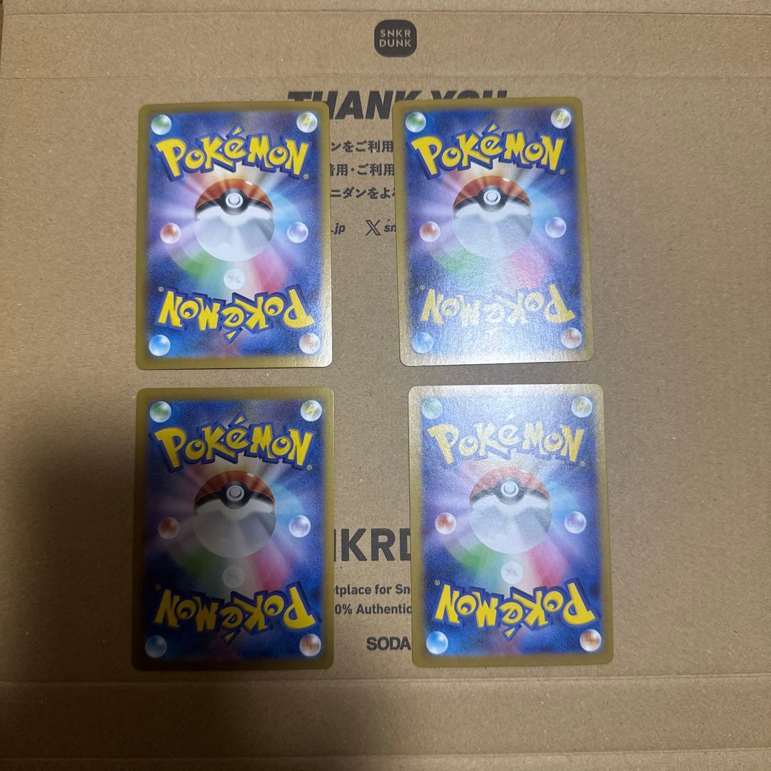 ポケモンカード リザードンXex SR インフェルノX 4枚