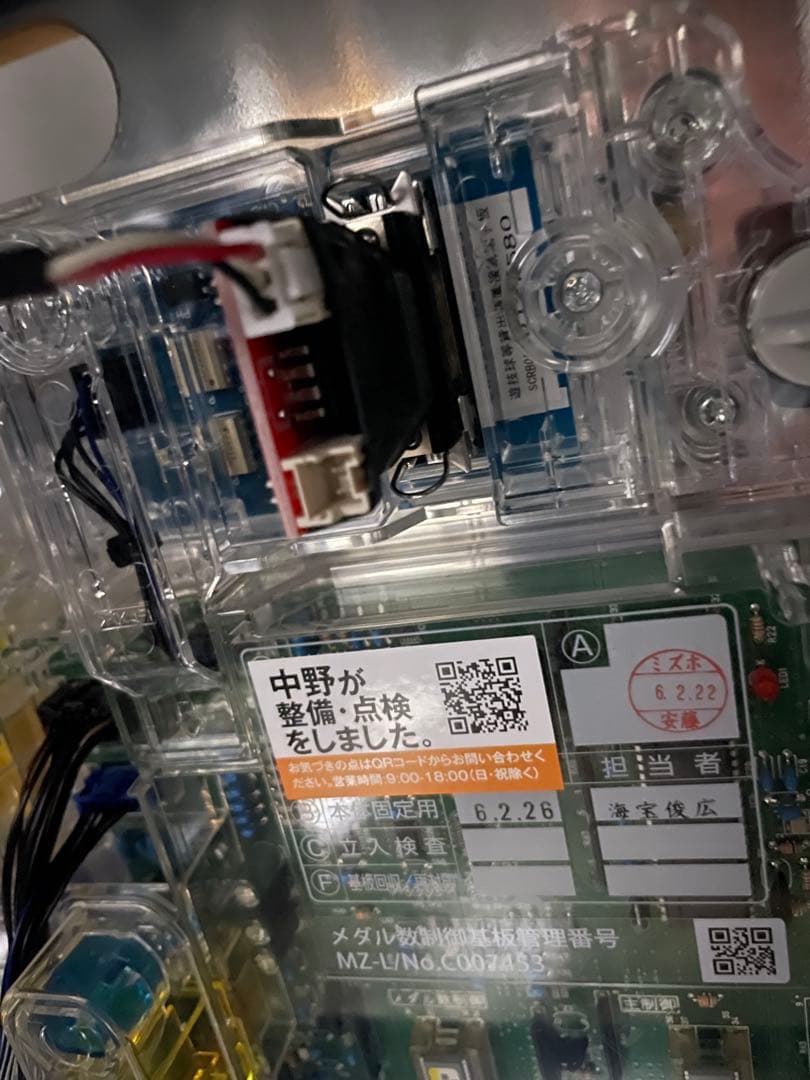 スマスロ　送料込み　ユニット付　実機 ミズホ Ｌ／バジリスク絆２ 天膳 ／ＺＮ