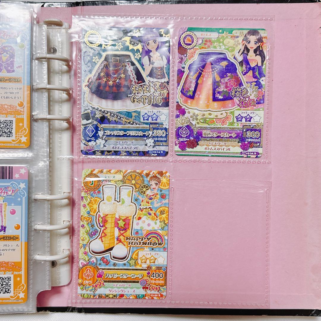 に*】様 アイカツカード プレミアム まとめ売り