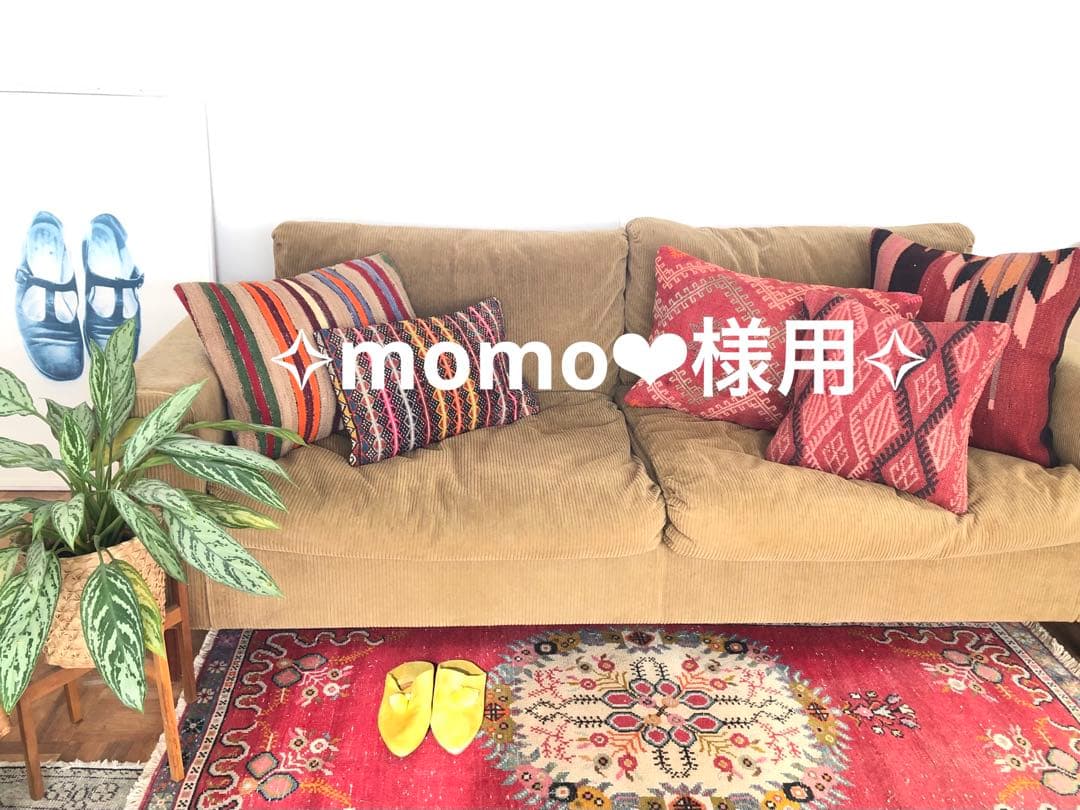 ✧momo❤︎様用✧【魅惑のred系】オールドキリム クッションカバー