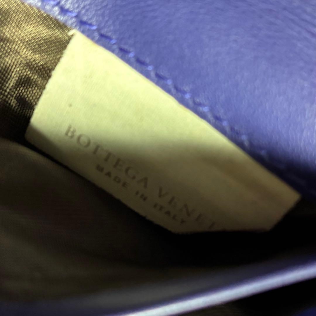 BOTTEGA VENETA 二つ折り財布 紫色 編み込み