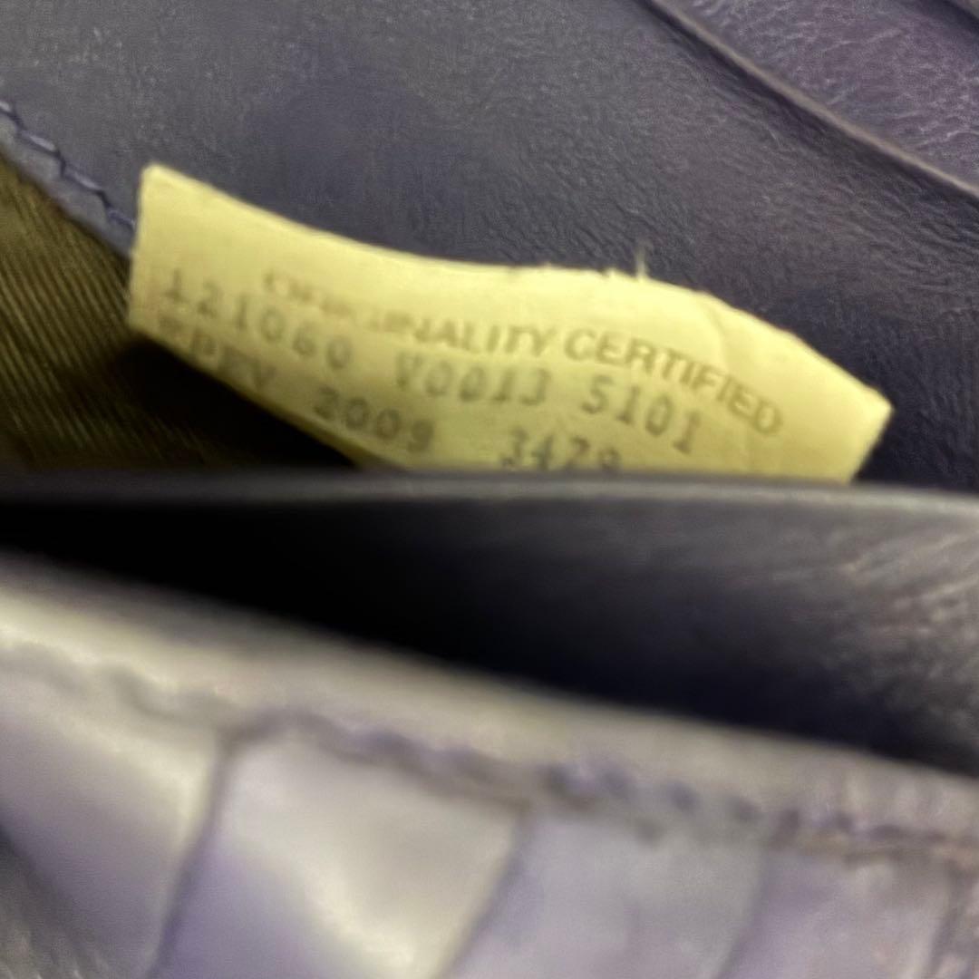 BOTTEGA VENETA 二つ折り財布 紫色 編み込み