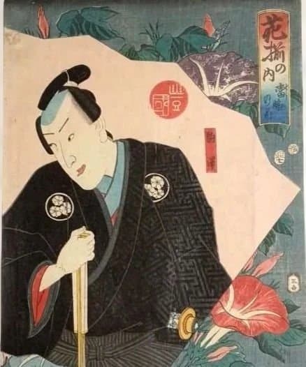 浮世絵版画、花揃の内（當時の花)二枚綴り、三代歌川豊国、安政2年7月出版