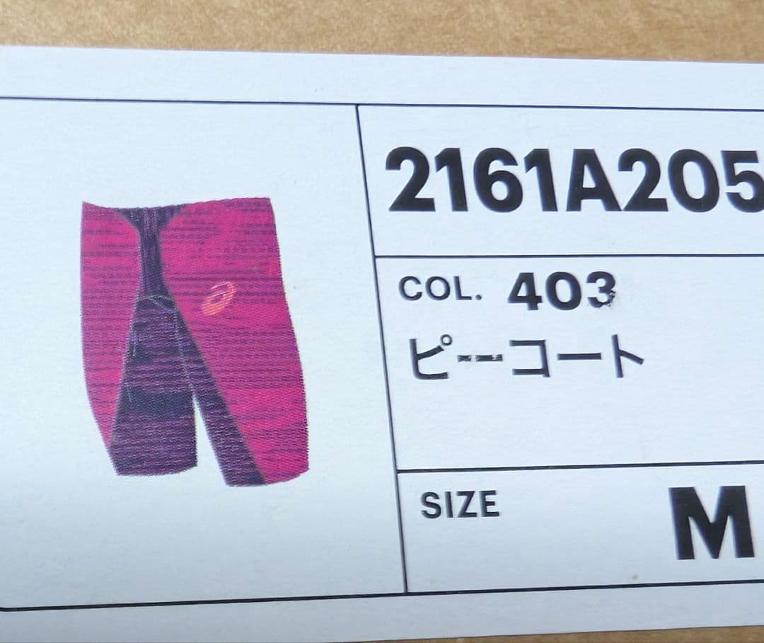 競泳水着 メンズ 高速水着 アシックス　M　ピンク　箱付き