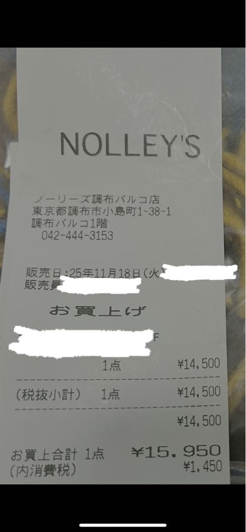 【新品】ゲゲゲの鬼太郎 × PARCO 限定 チェックストール