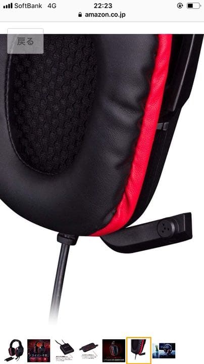 7.1ch ヘッドホン アンプ付き