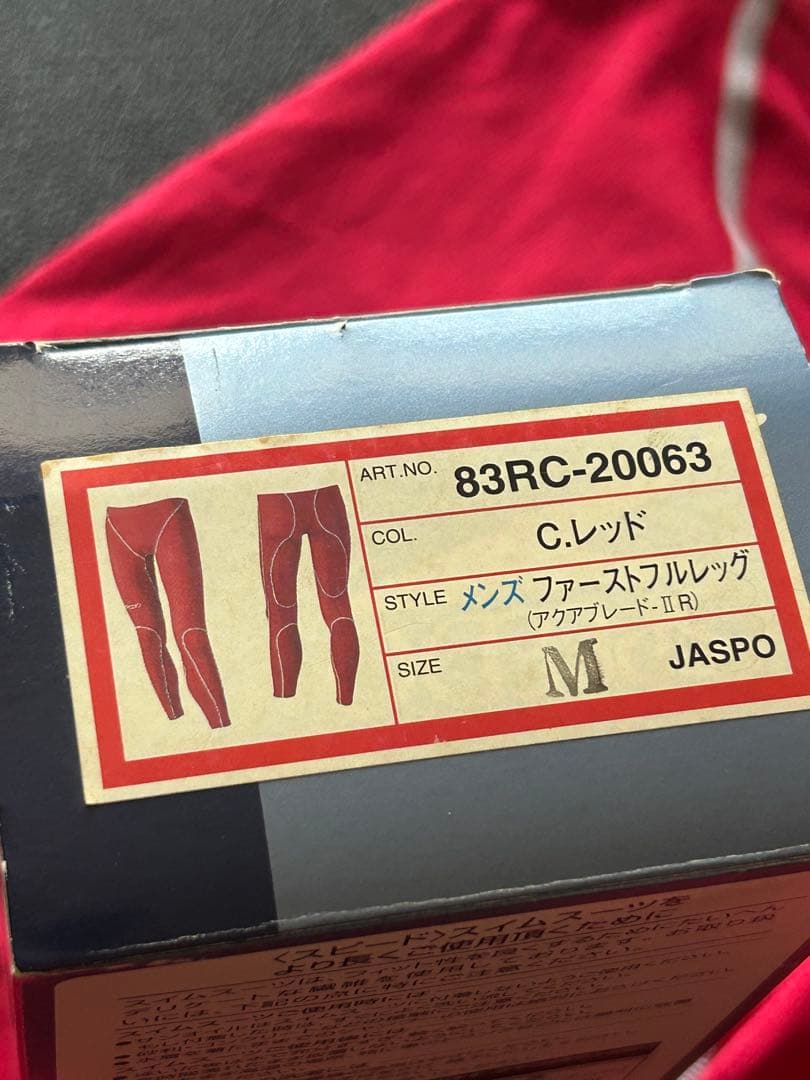 【希少】SPEEDO スピード メンズ M フルレッグ 競泳水着