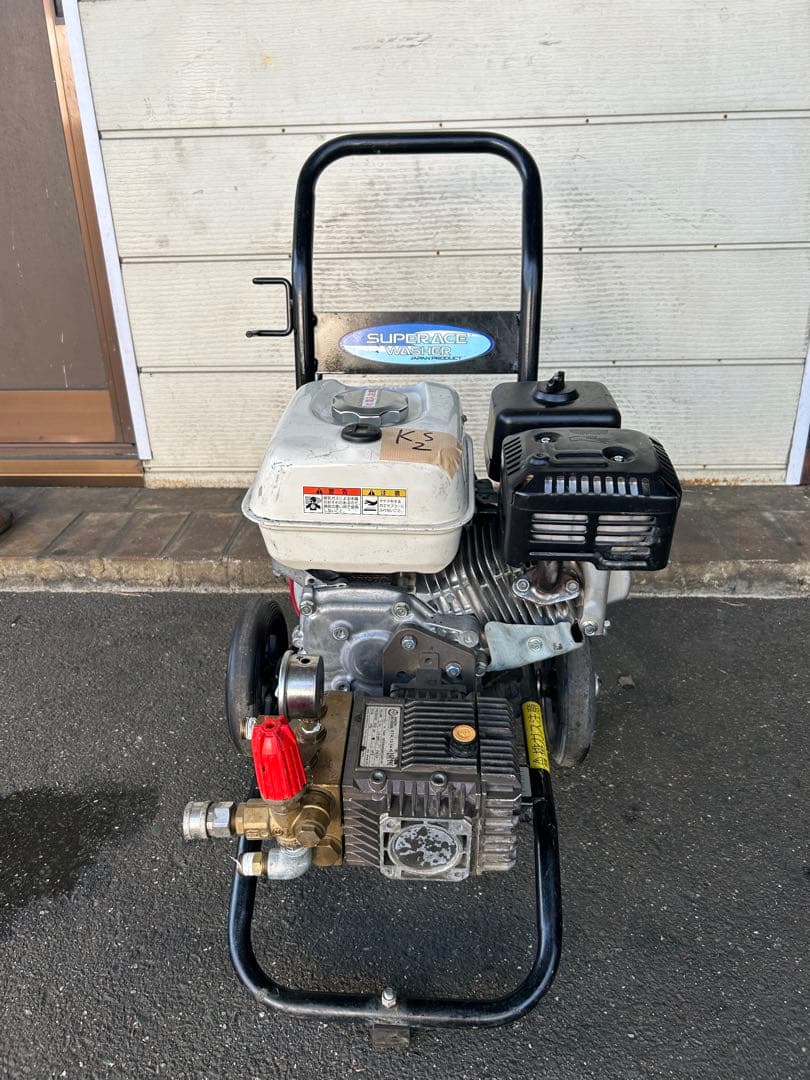 KS2★スーパー工業 エンジン式高圧洗浄 SEC-1310-2N-TA セット