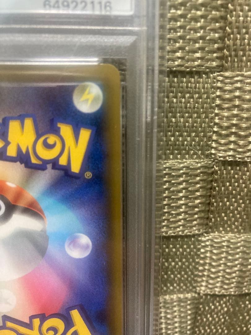 ポケモンカード ブラッキー　25th PSA10