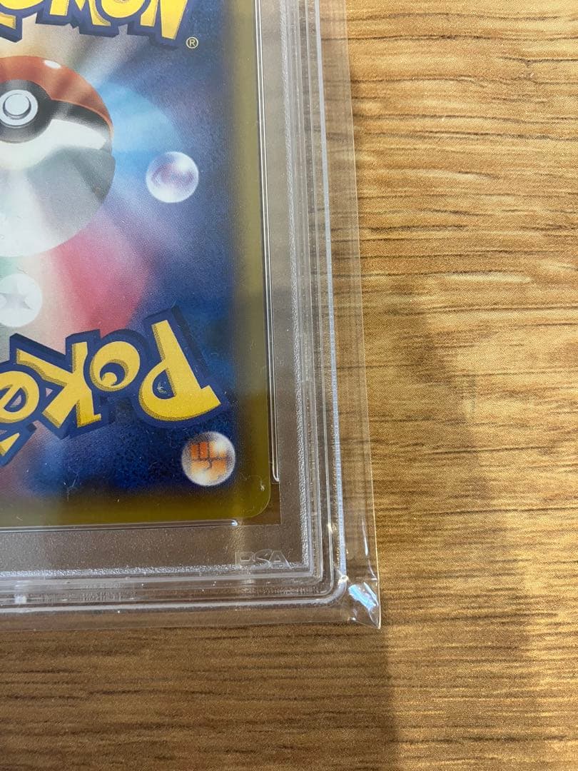 名探偵ピカチュウ　PSA10