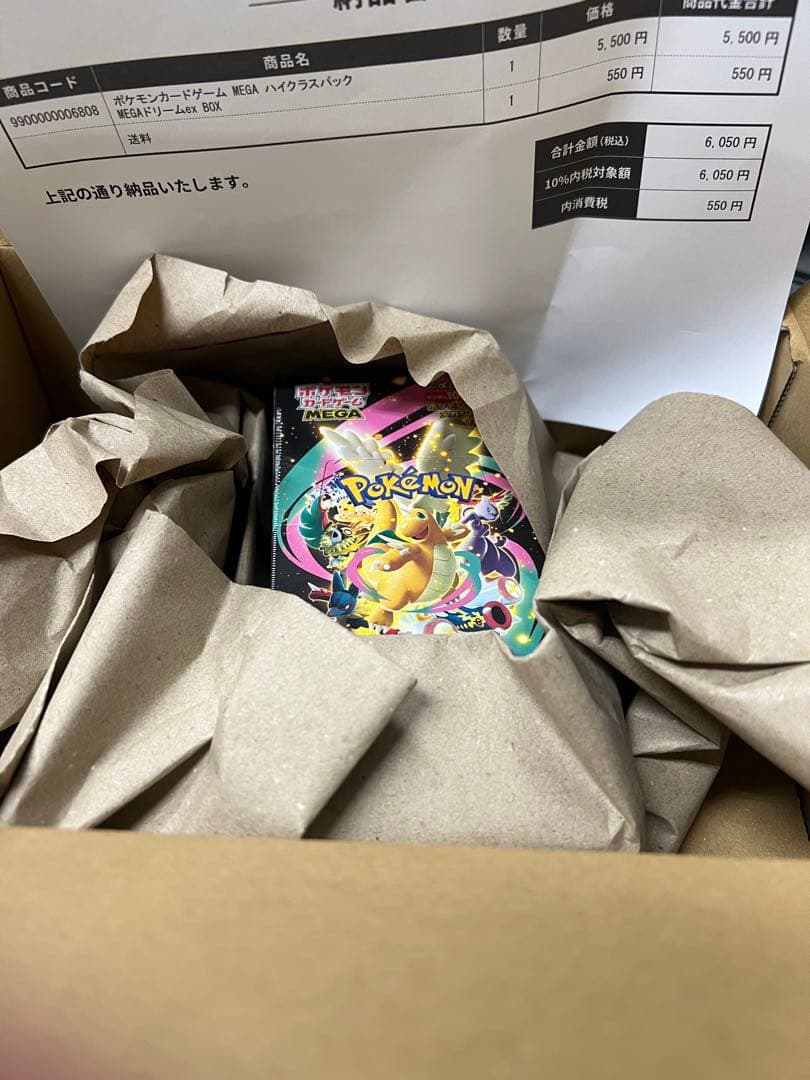 【新品未開封】ポケカ MEGAドリームex BOX シュリンク付き