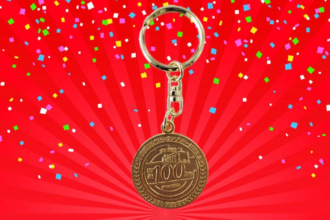 【非売品】 世田谷線100周年 100か所スタンプラリー　制覇記念キーホルダー