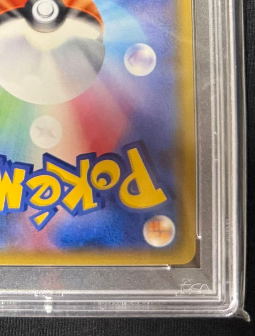 サーナイト＆ニンフィアGX SA PSA9 ナイトユニゾン 061/055