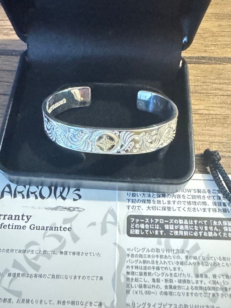ファーストアローズ アラベスク唐草彫り バングル品番br-026