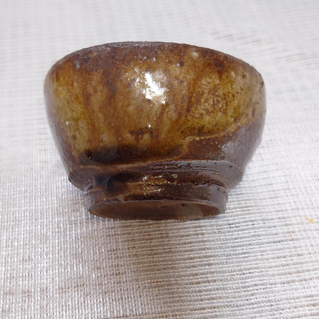 228 金重有邦　ぐい呑 備前焼（共箱あり）岡山県指定重要無形文化財保持者