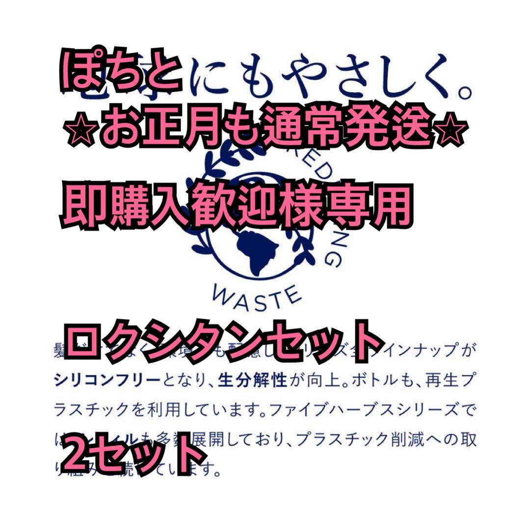 ぽちと⭐︎お正月も通常発送⭐︎即購入歓迎専用