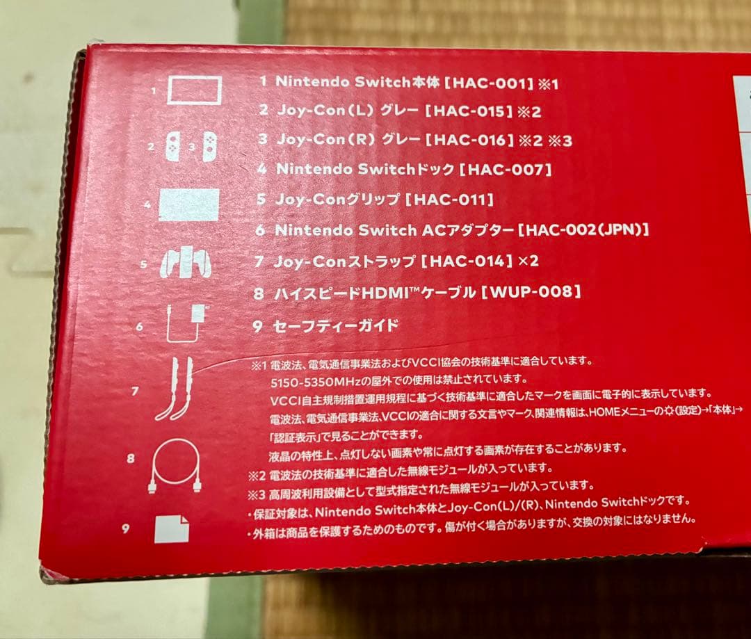 Nintendo Switch 本体 グレー 付属品付き 動作確認済み