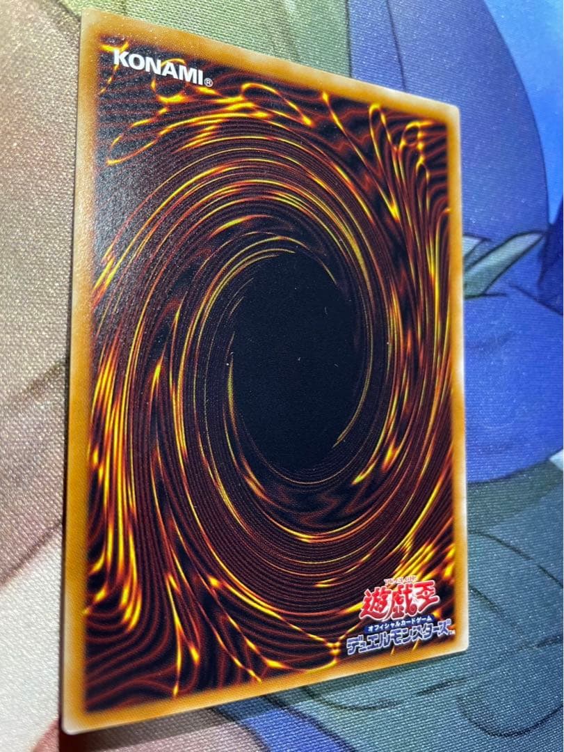 m*i様 真紅眼の黒龍 レリーフ 301-056