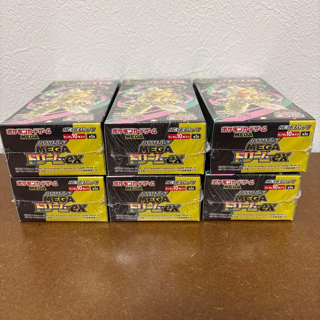ポケモンカードMEGA ハイクラスパック ドリーム ex BOX シュリンク付き
