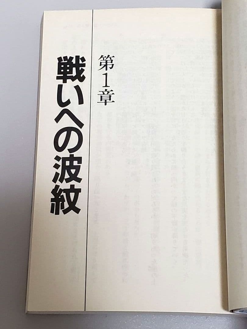 永遠のフィレーナ 7冊セット