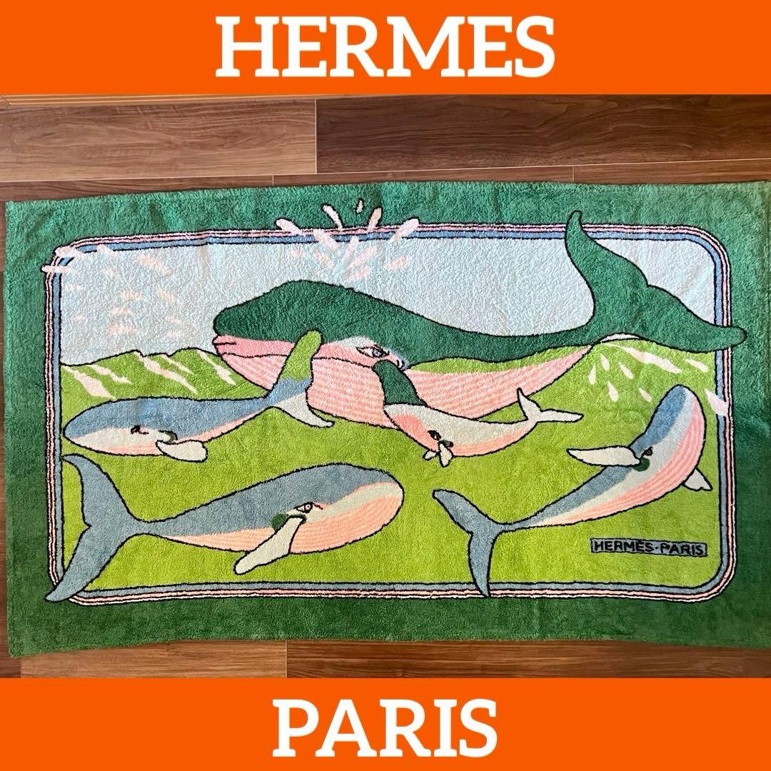 ⭐️超レア❗️良品❗️HERMES エルメス/大判ビーチタオル/レアなクジラ柄！