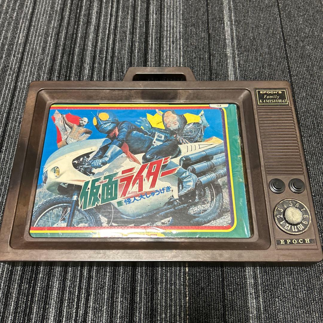 EPOCH 仮面ライダー テレビ型絵本