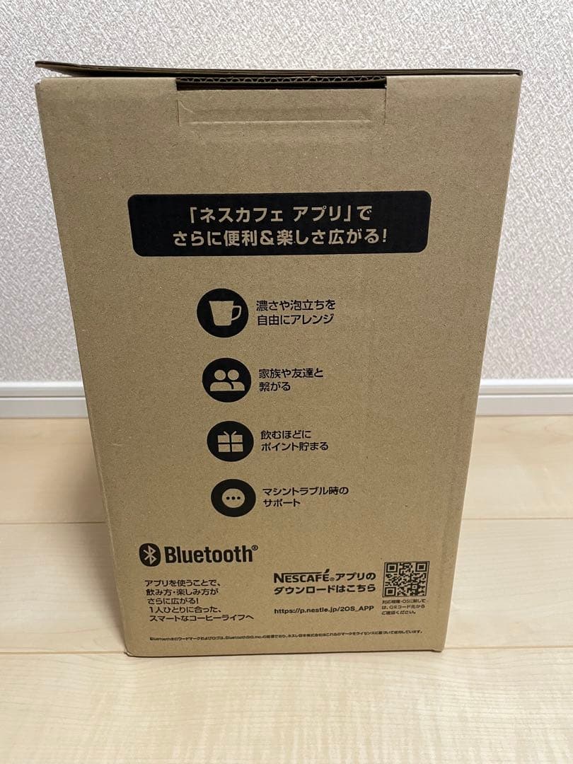 【新品未開封】ネスレ　ゴールドブレンドバリスタ50 SPM9639-R