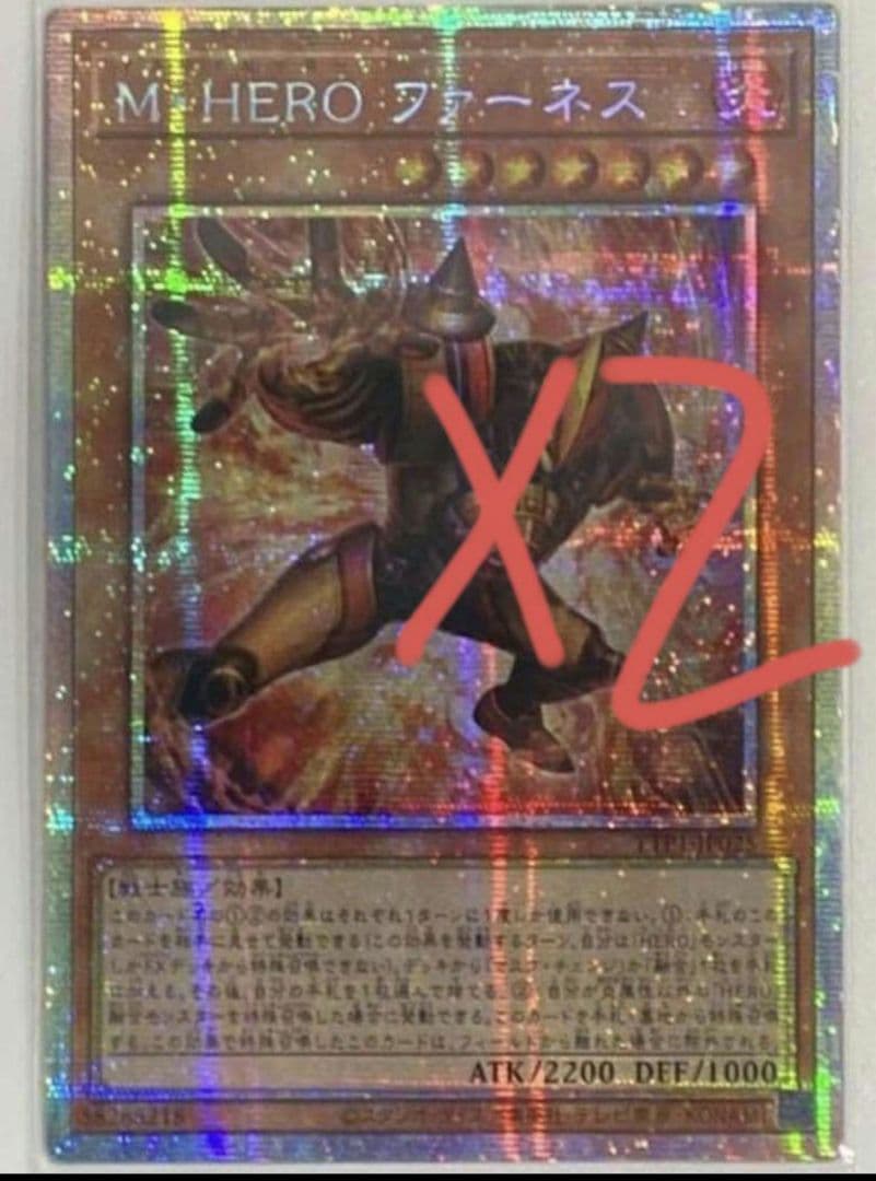 遊戯王 アジア版 M・HERO ファーネス プリズマティックシークレットレア