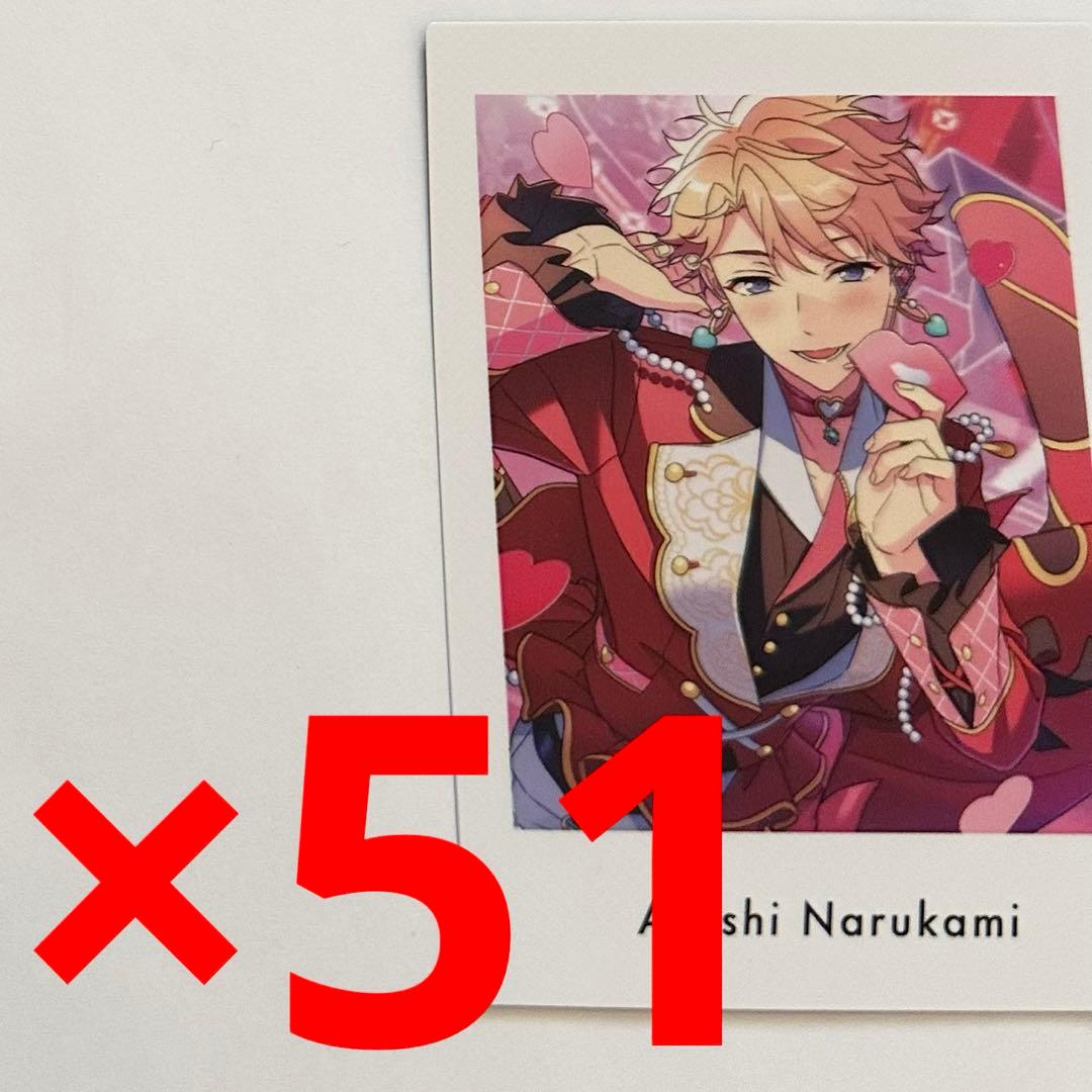 あんスタ　ぱしゃっつ　嵐　51枚