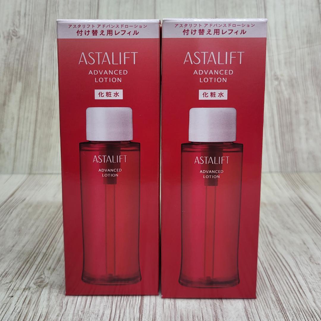 【レモン】アスタリフトおまとめセット