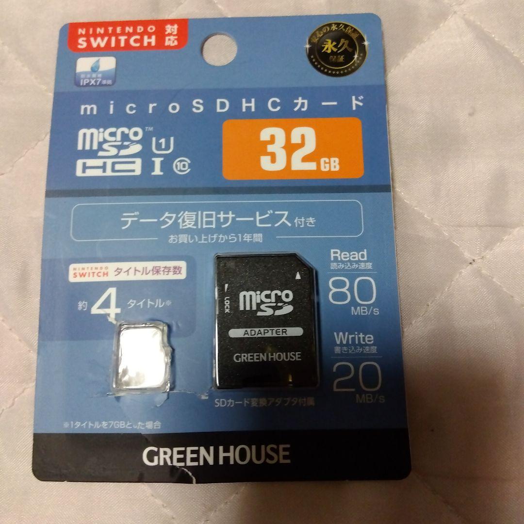 スイッチ 本体 Joy-Con付き　コントローラ sdガンダムゲーム付き 他あり