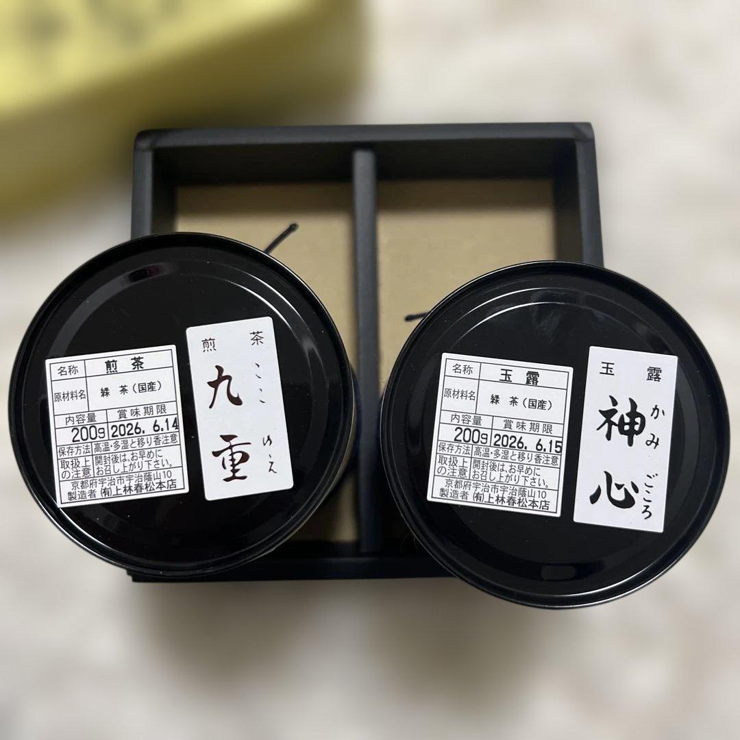 【上林春松本店】玉露 神心　煎茶 九重200g缶箱入り