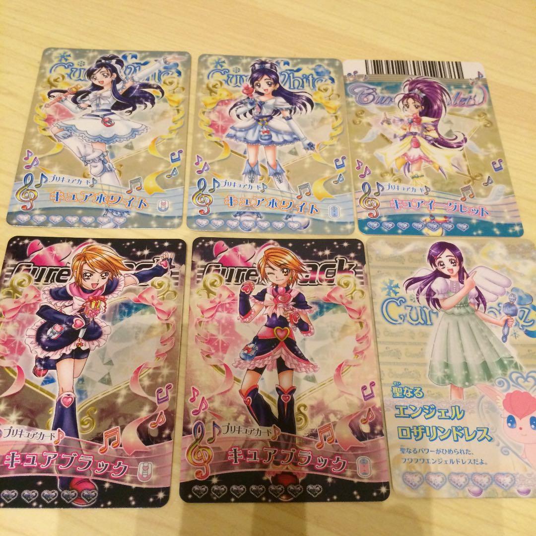 プリキュアカード レア