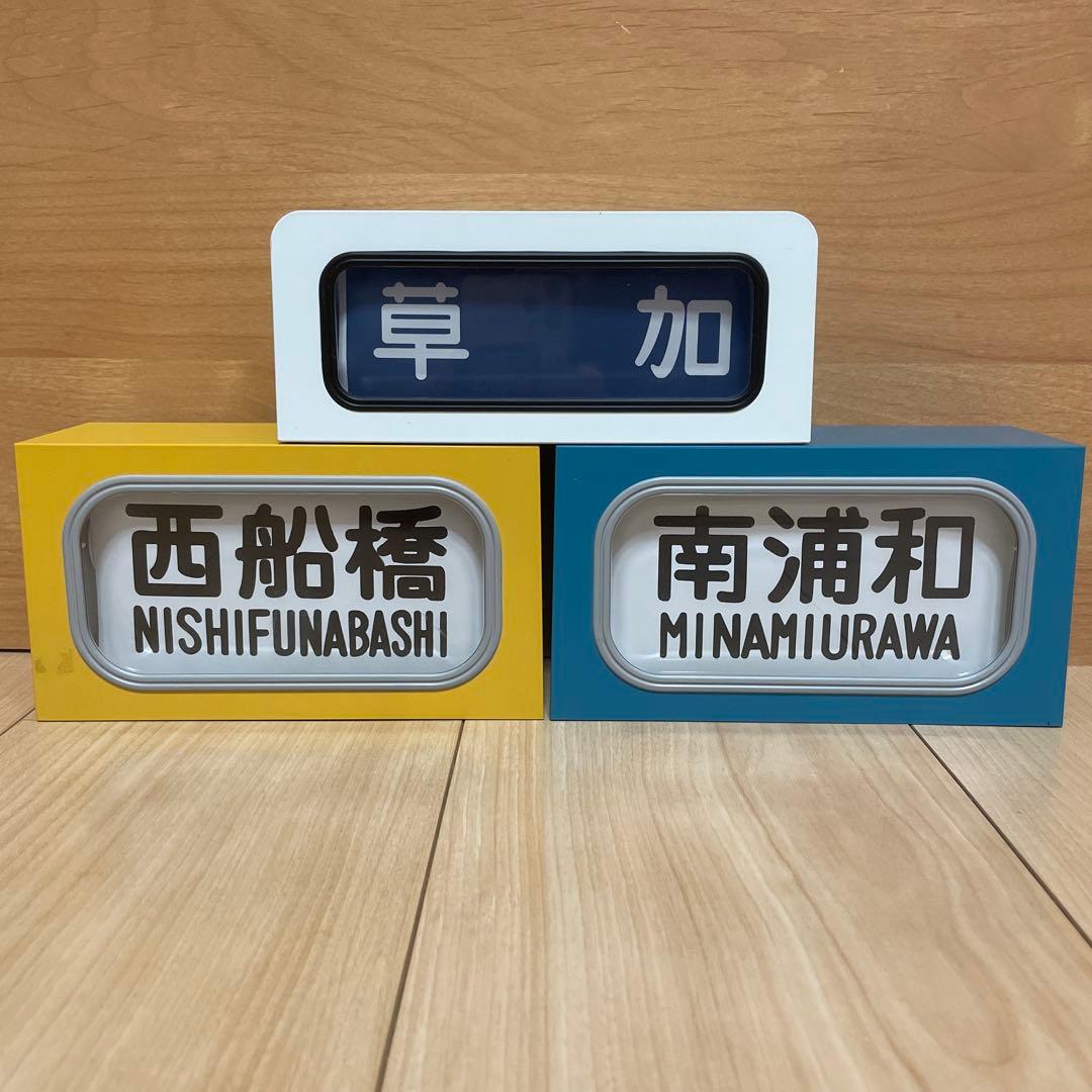 TOMYTEC 手動前面方向幕 101系 2種 + 東武 8000系 本線