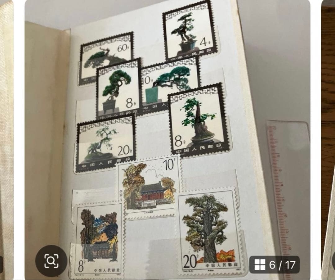 中国　古い切手　アルバム付き