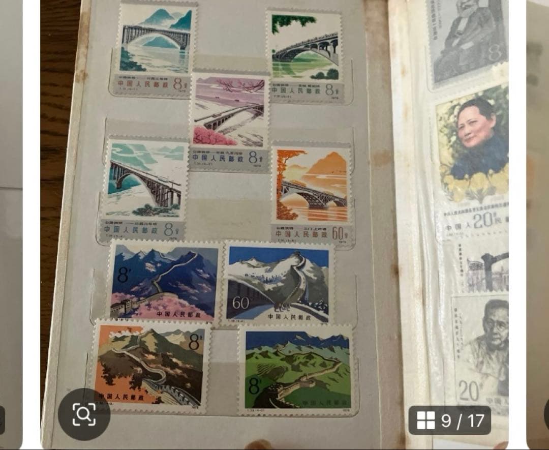 中国　古い切手　アルバム付き