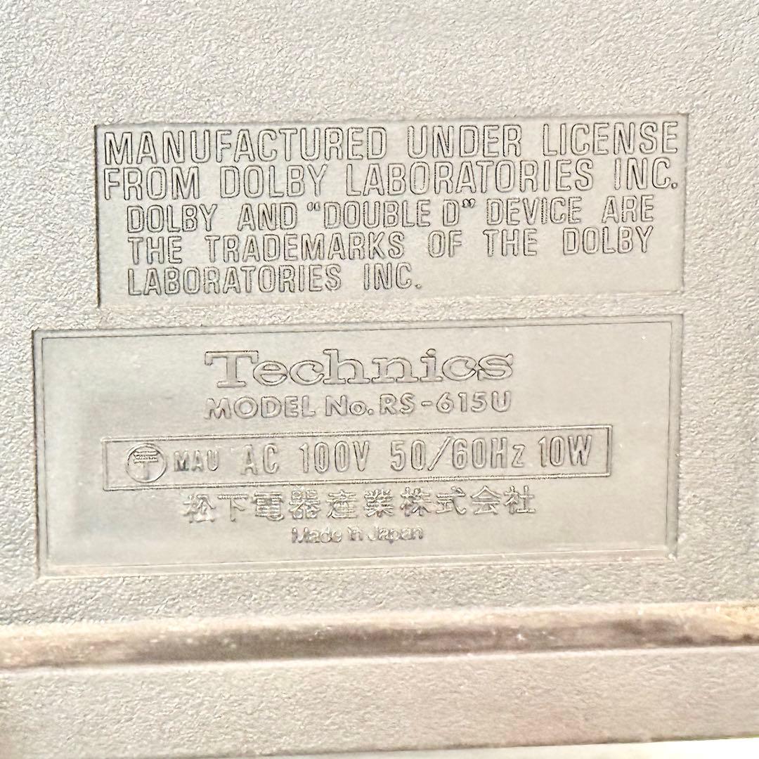 Technics ステレオカセットデッキ RS-615U