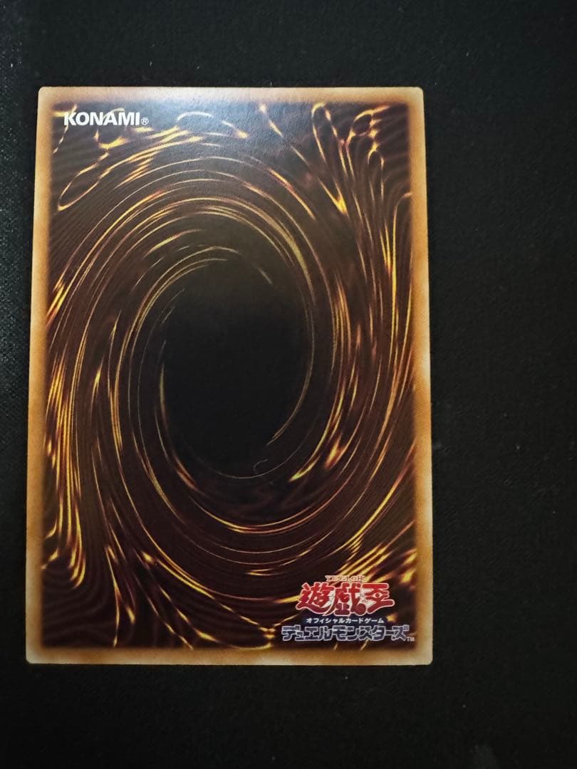 珍*レ様 遊戯王 閃刀姫－シズク 20CP-JP110 20thシークレットレア