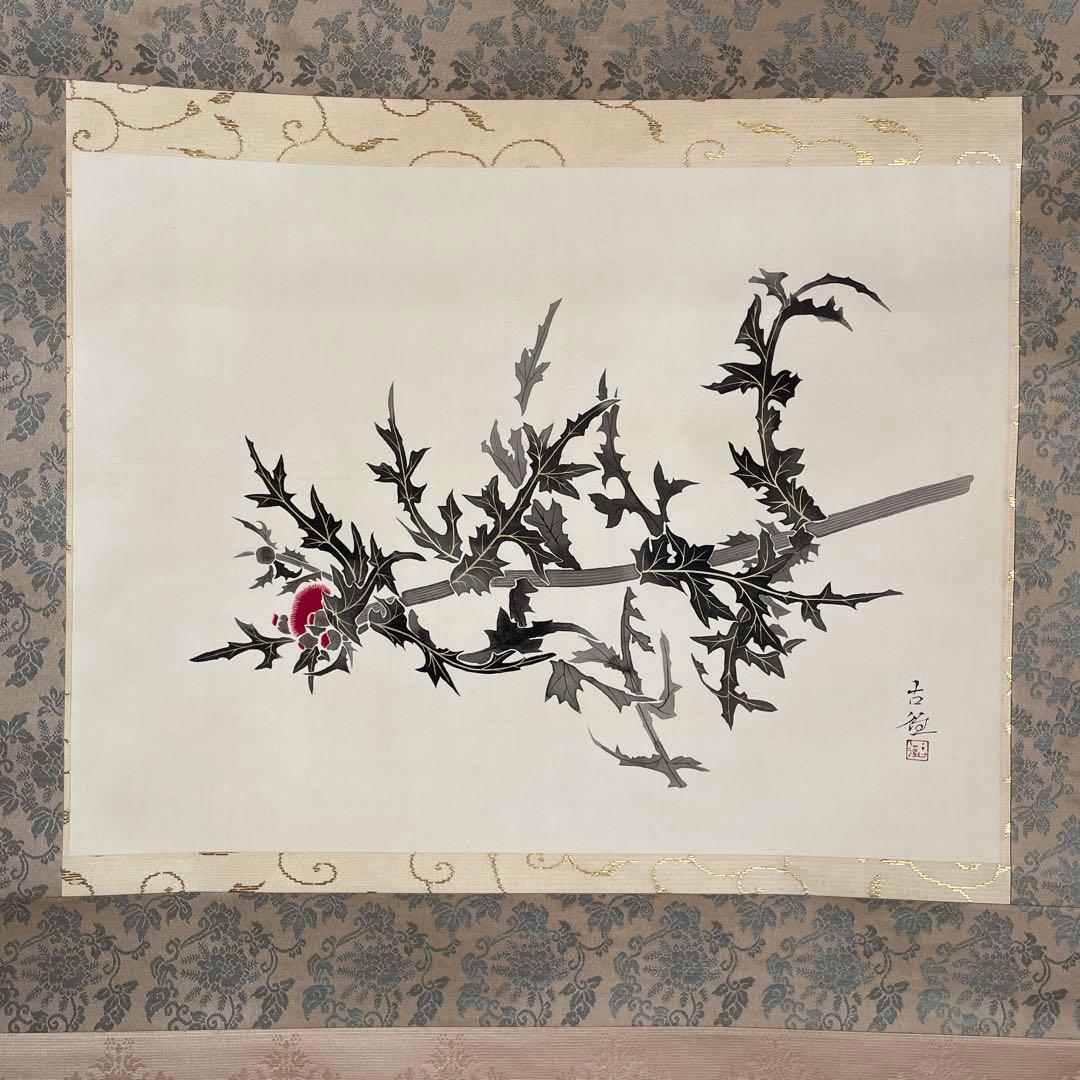 掛軸　小林古径　薊(あざみ)