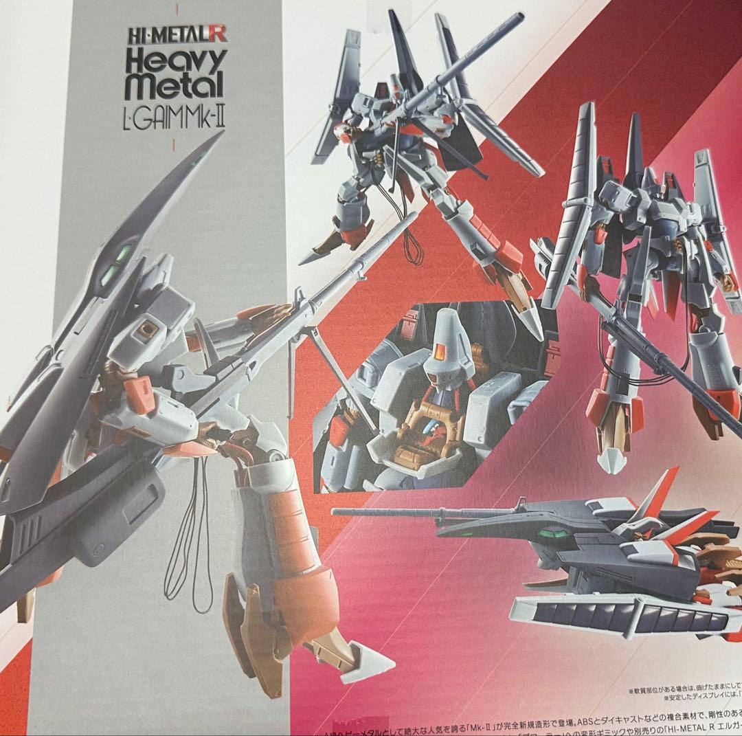 HI-L R エルガイム Mk-Ⅱ 魂ウェブ商店　バンダイスピリッツ