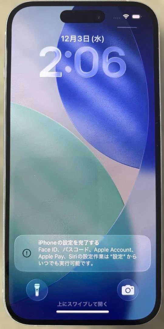 iPhone 15 ブルー 128GB