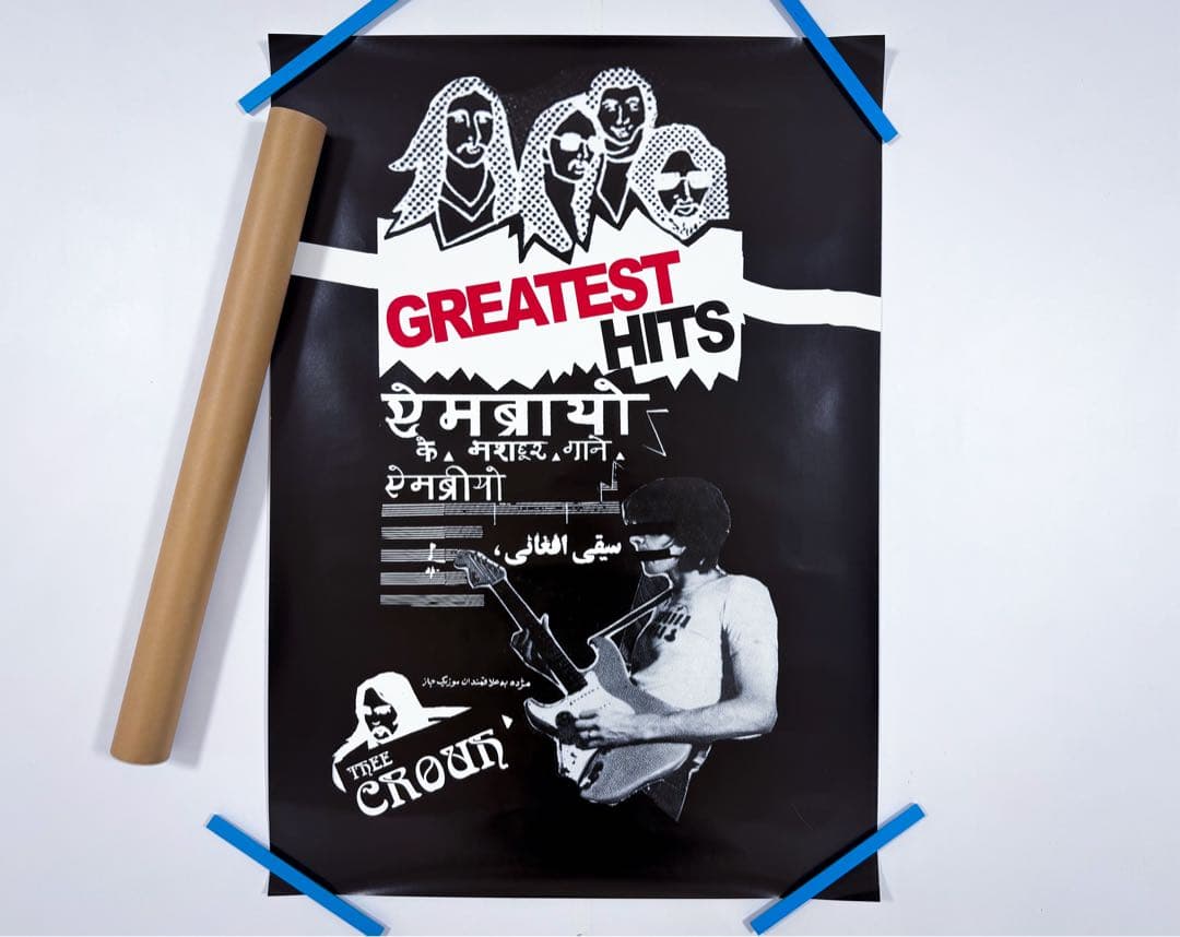 激レア アンダーカバー 2008/AW 非売品 特大ポスター3枚セット